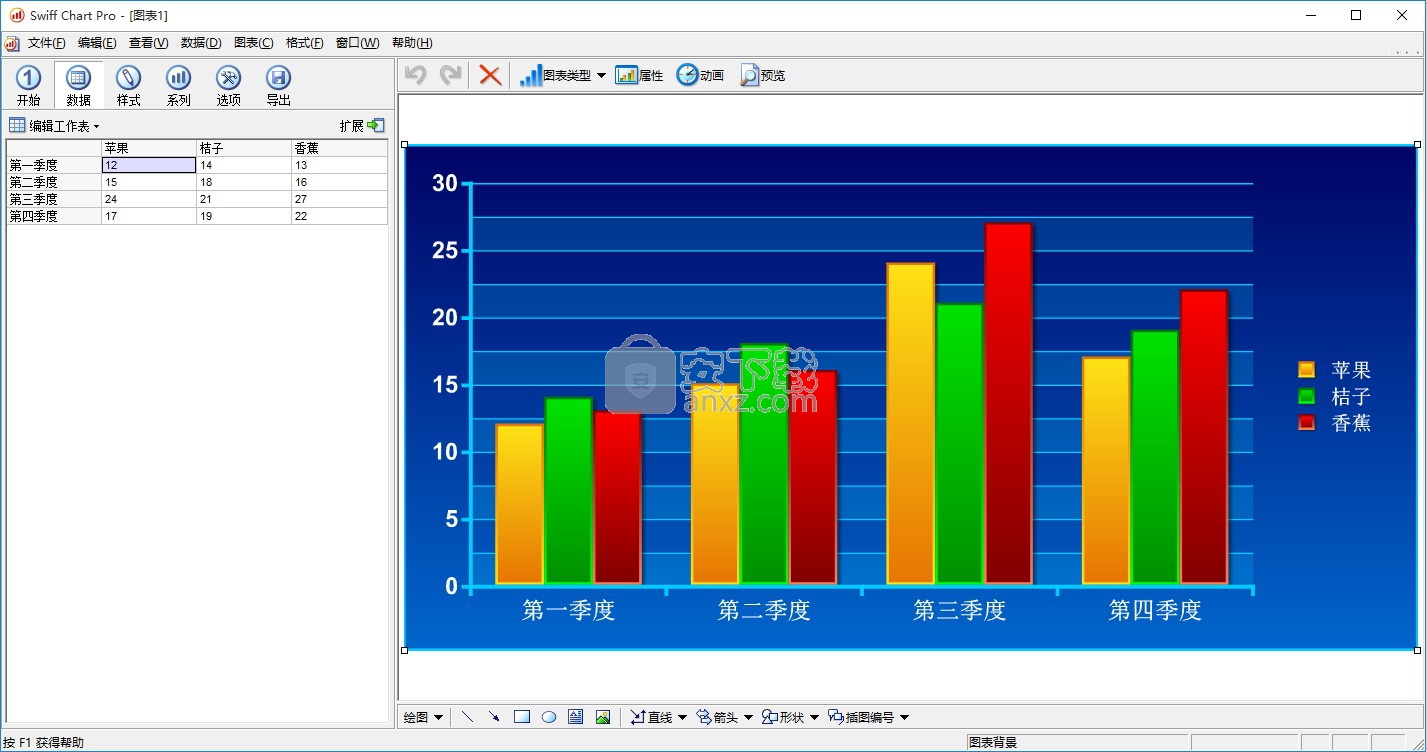 Swiff chart Pro(统计图表制作工具)