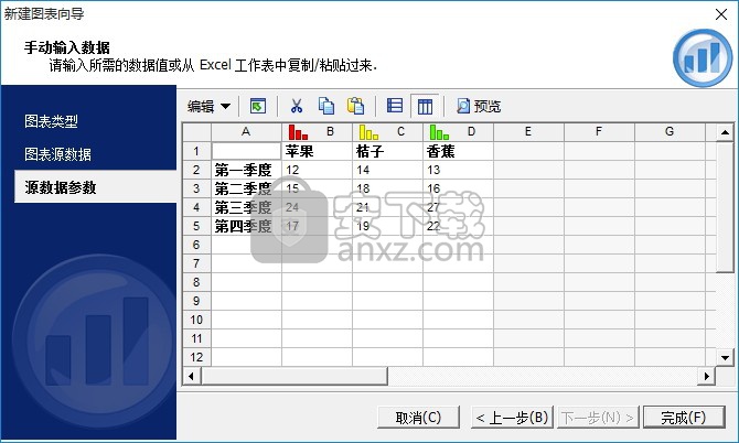Swiff chart Pro(统计图表制作工具)