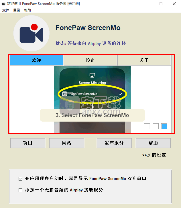 FonePaw ScreenMo