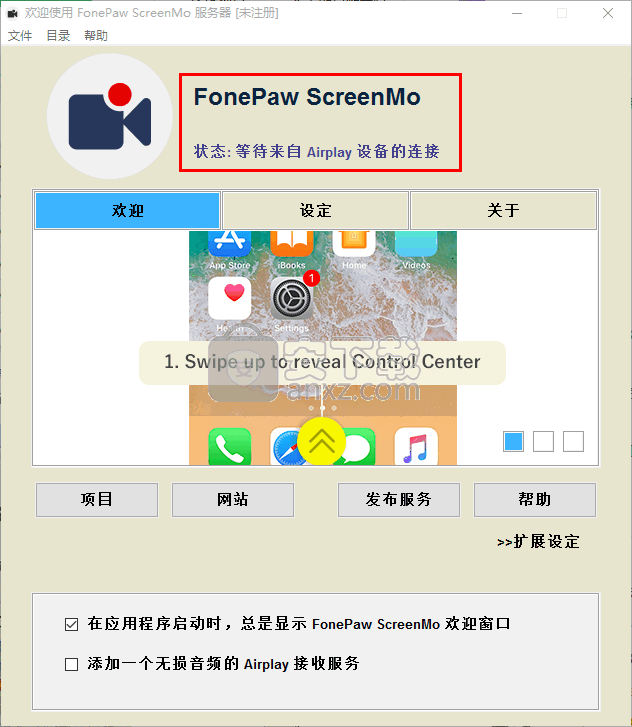 FonePaw ScreenMo