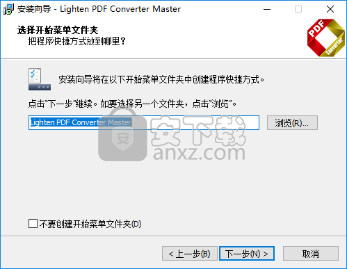 Lighten PDF Converter Master(PDF转换工具)