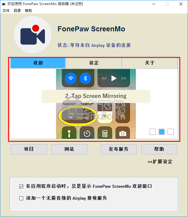 FonePaw ScreenMo