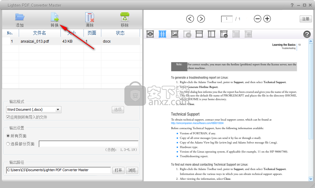 Lighten PDF Converter Master(PDF转换工具)