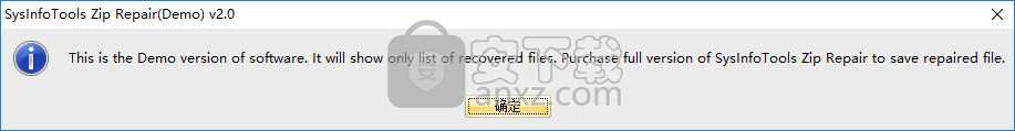 SysInfoTools ZIP Repair(Zip修复软件)