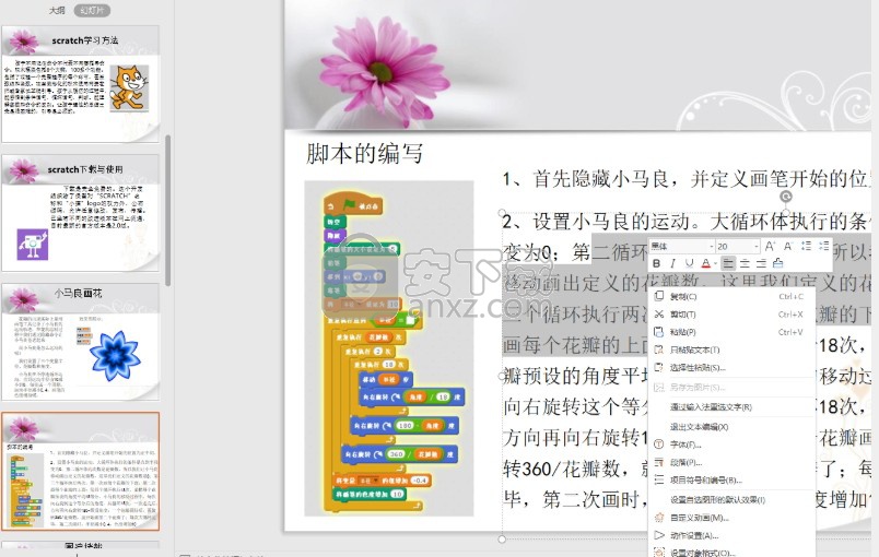 SmallPDF(全能转换器)