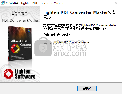 Lighten PDF Converter Master(PDF转换工具)