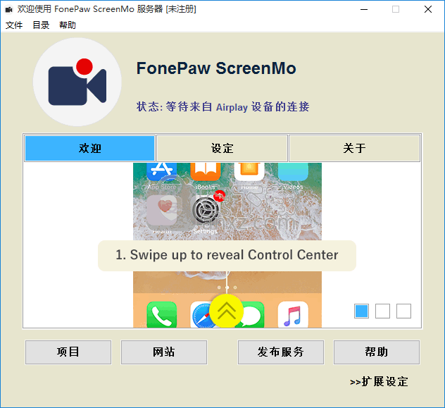 FonePaw ScreenMo