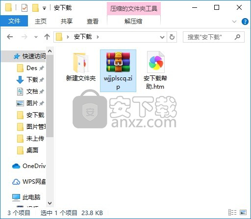 文件夹批量生成器