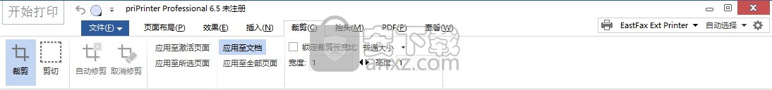 虚拟打印机priPrinter Pro