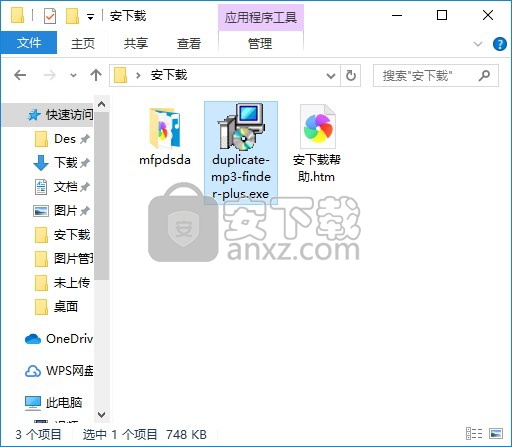 Duplicate MP3 Finder Plus(mp3查重工具)