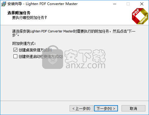 Lighten PDF Converter Master(PDF转换工具)