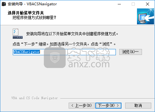 VBACSNavigator(VBA&CS代码编辑管理器套件)
