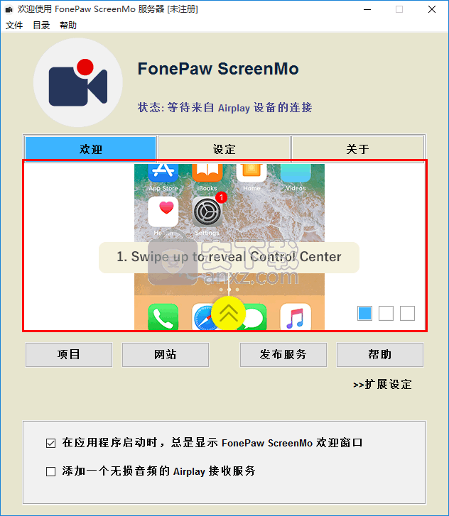 FonePaw ScreenMo