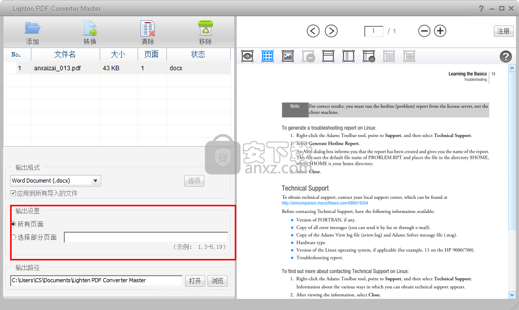 Lighten PDF Converter Master(PDF转换工具)