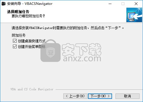 VBACSNavigator(VBA&CS代码编辑管理器套件)