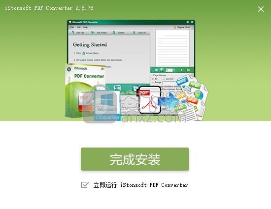 iStonsoft PDF Converter(PDF转换器)