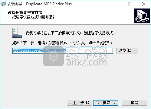 Duplicate MP3 Finder Plus(mp3查重工具)