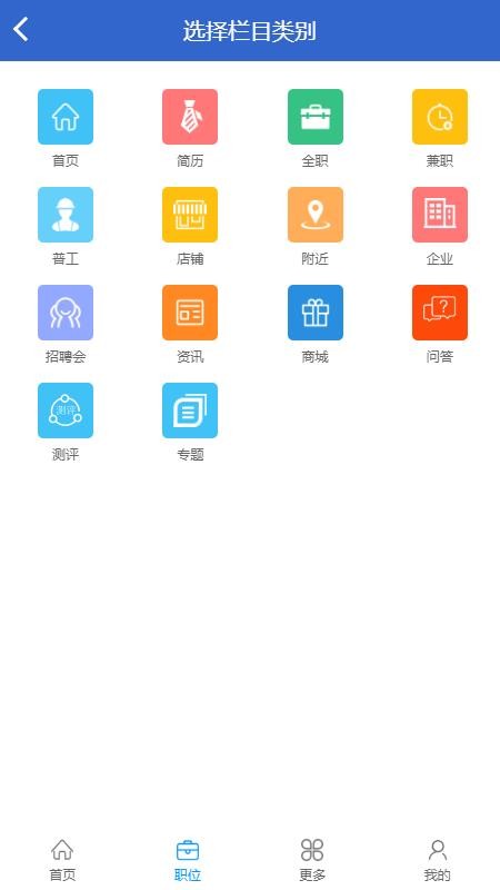 粤港澳人才网