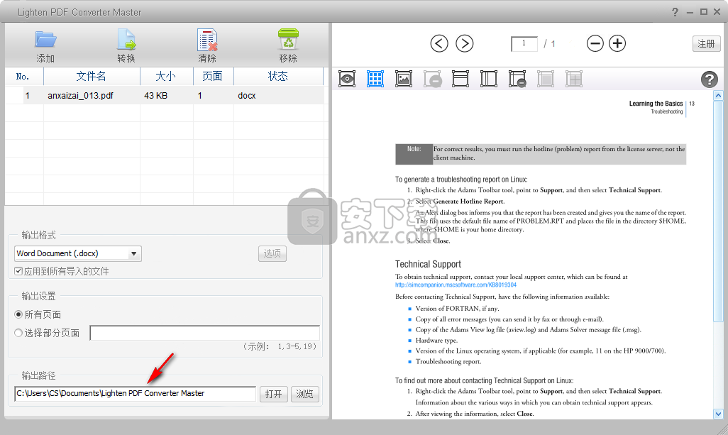 Lighten PDF Converter Master(PDF转换工具)