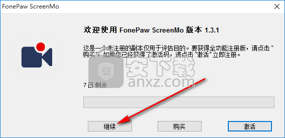 FonePaw ScreenMo