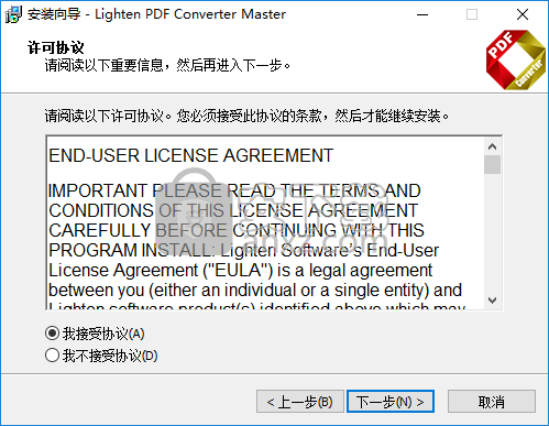 Lighten PDF Converter Master(PDF转换工具)