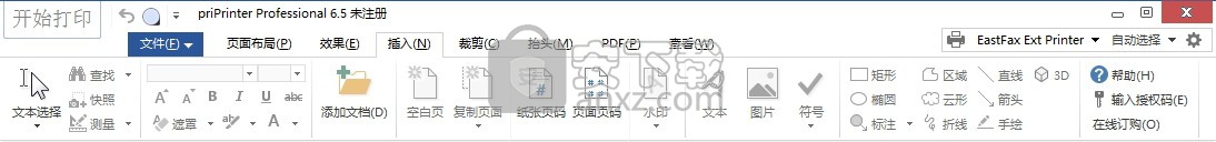 虚拟打印机priPrinter Pro