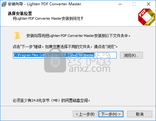 Lighten PDF Converter Master(PDF转换工具)