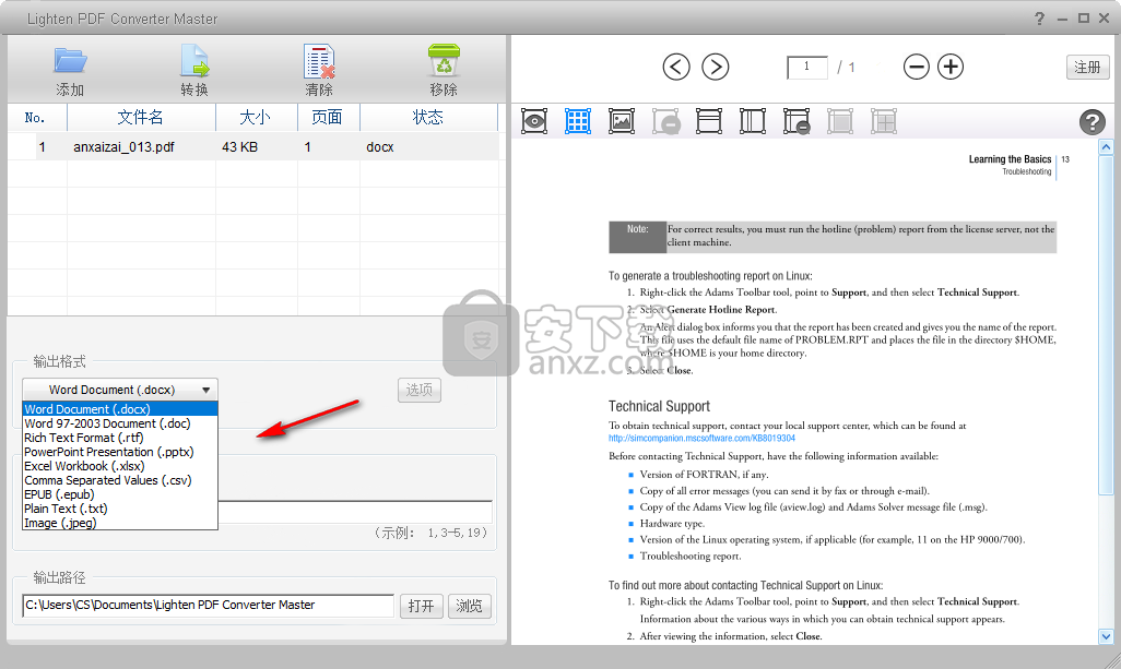 Lighten PDF Converter Master(PDF转换工具)