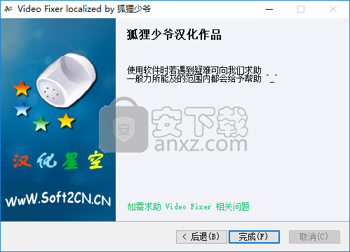 Video Fixer(视频修复器)