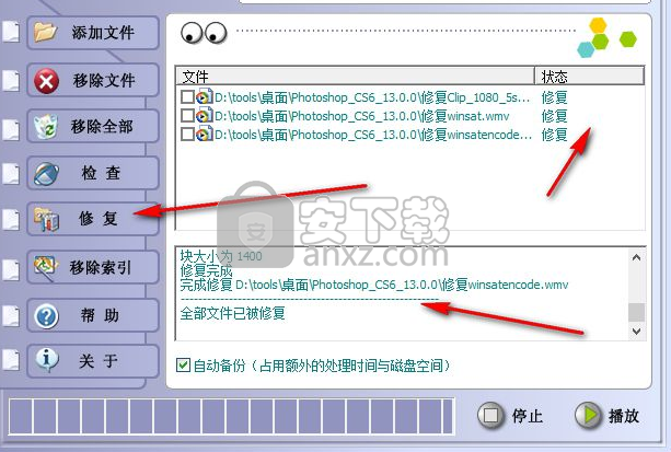 Video Fixer(视频修复器)