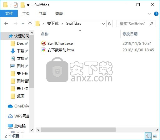 Swiff chart Pro(统计图表制作工具)