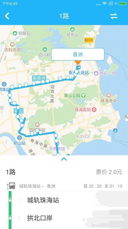 珠海交通(3)