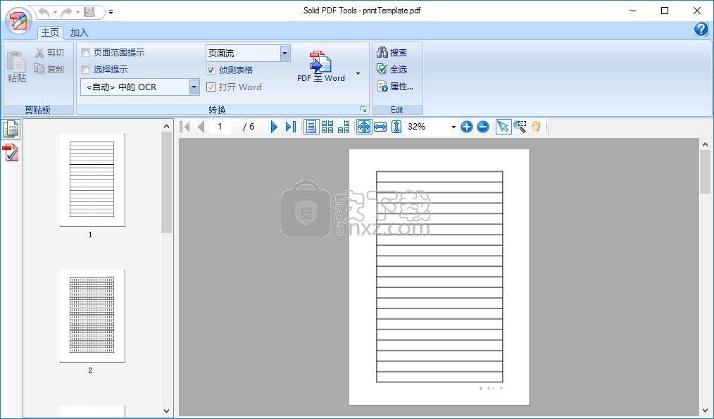Solid PDF Tools 10.1.16570.9592 download the new