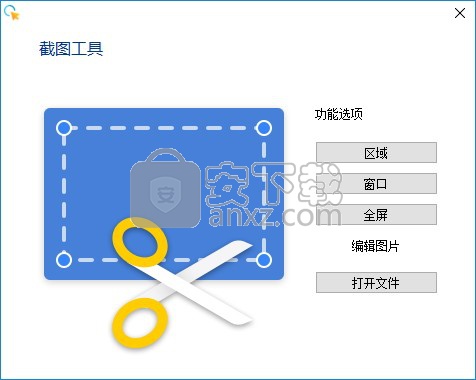 黑科技工具箱