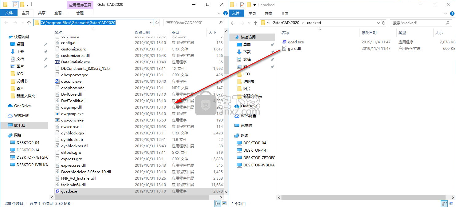 GstarCAD 2020破解版