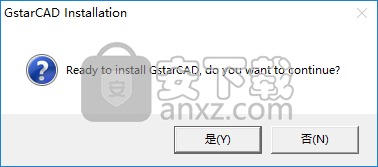 GstarCAD 2020破解版