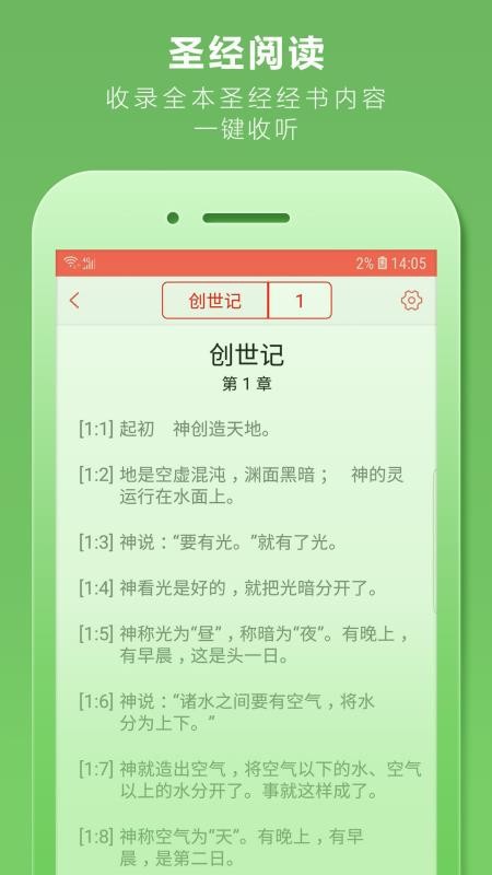 九酷福音