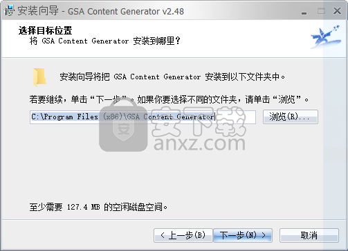 GSA Content Generator(内容生成器)