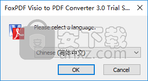 Foxpdf Visio to PDF Converter(Visio转换成PDF转换器)