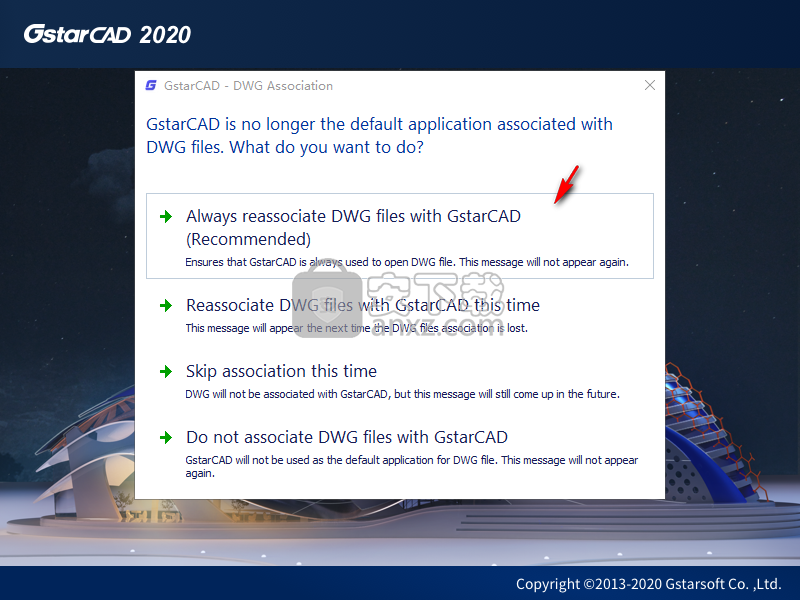 GstarCAD 2020破解版