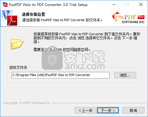 Foxpdf Visio to PDF Converter(Visio转换成PDF转换器)