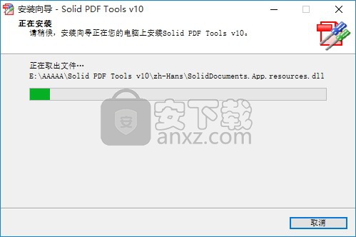 Solid PDF Tools 10.1.16570.9592 instal the new