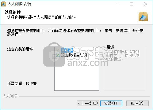 人人阅读