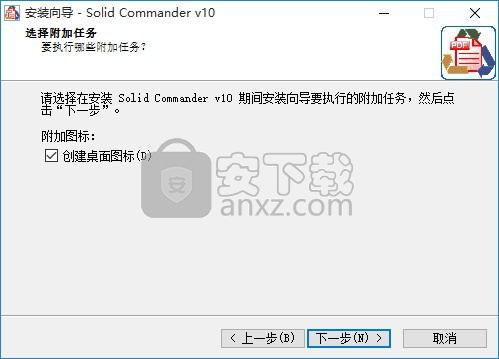 Solid Commander(PDF转换工具)