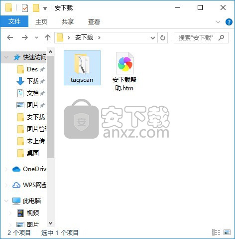 TagScanner(MP3标签编辑器)