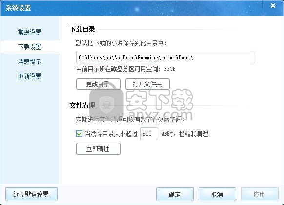 人人阅读