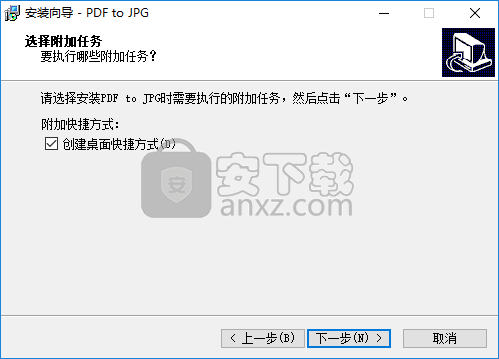TriSun PDF to JPG(PDF转JPG软件)