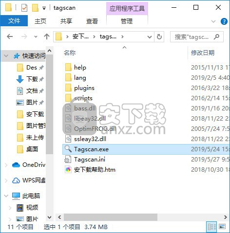 TagScanner(MP3标签编辑器)