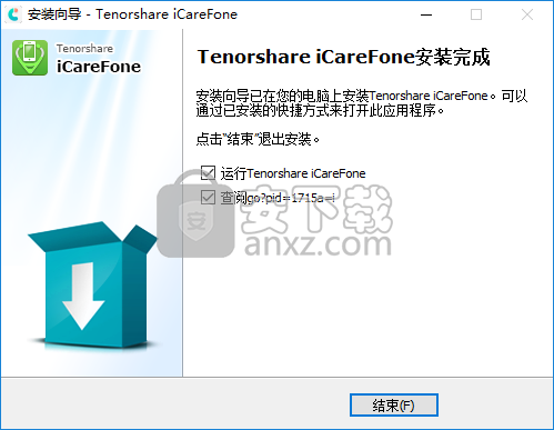 Tenorshare iCareFone(PC苹果手机助手)