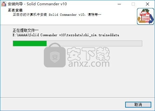 Solid Commander(PDF转换工具)